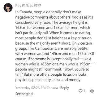 Chinese Red Note users think the grass is greener in America regarding heightism