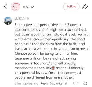 Chinese Red Note users think the grass is greener in America regarding heightism