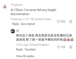 Chinese Red Note users think the grass is greener in America regarding heightism