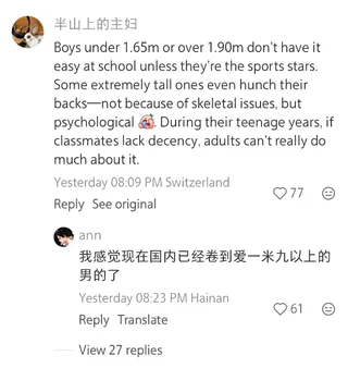 Chinese Red Note users think the grass is greener in America regarding heightism