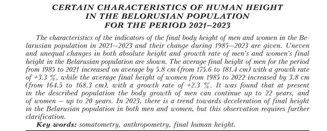 Average height in one Eastern European country increased by 2.5 inches
